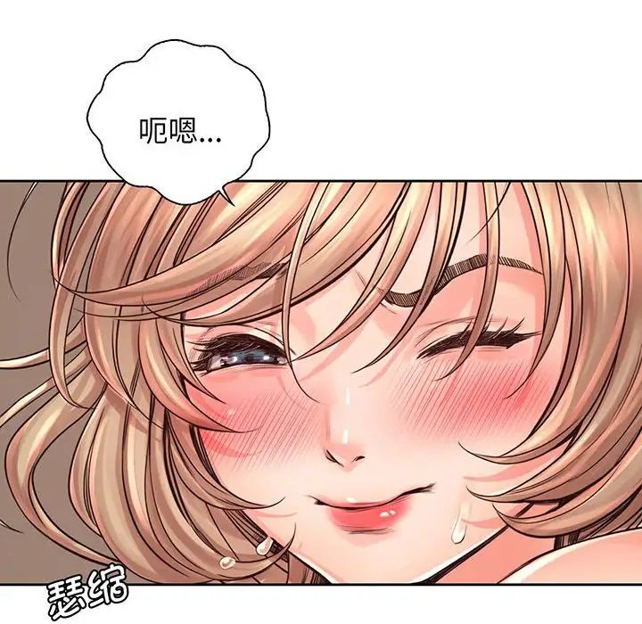 情定大阪第14話