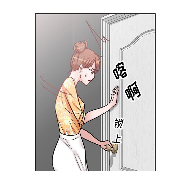 坏坏的大嫂第15话