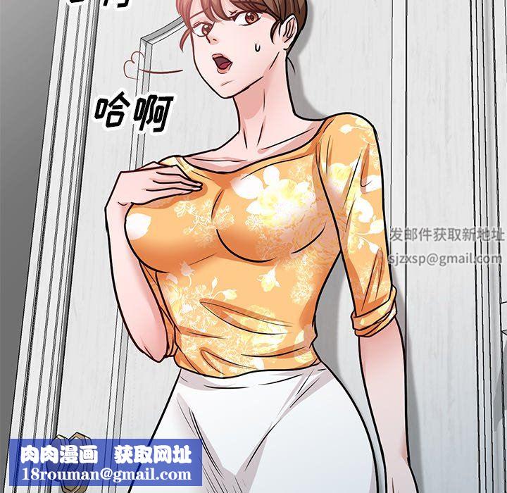 坏坏的大嫂第15话