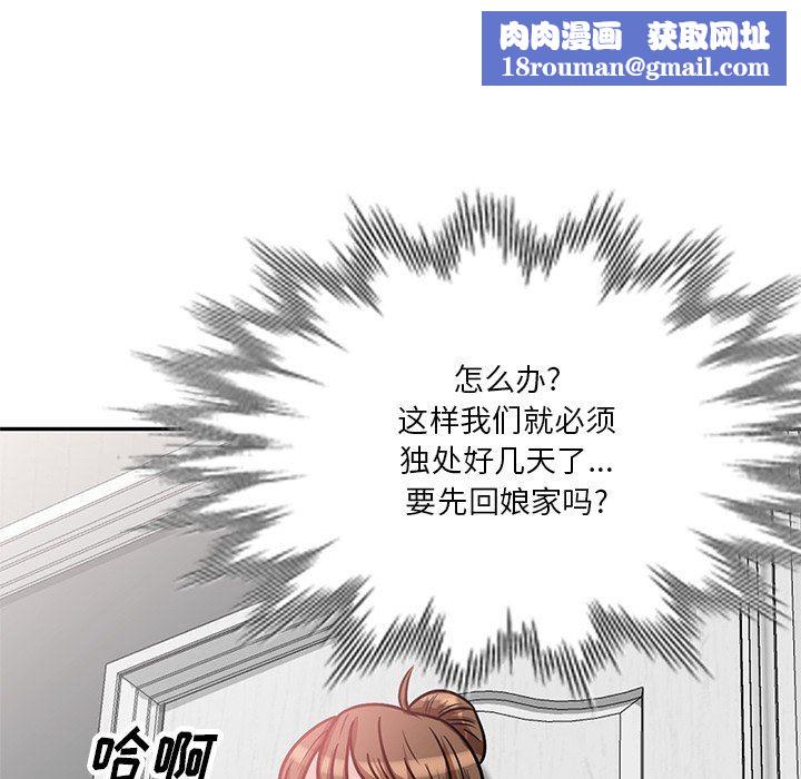 坏坏的大嫂第15话