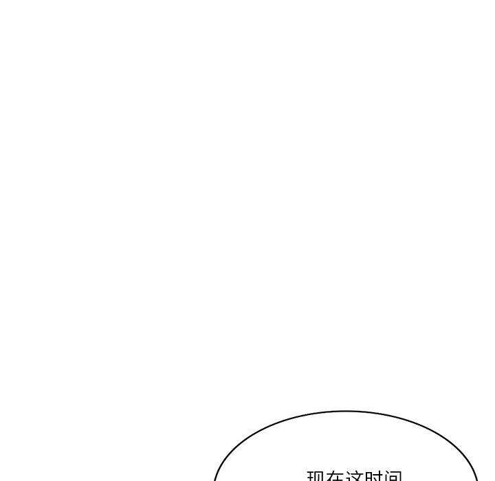 坏坏的大嫂第15话