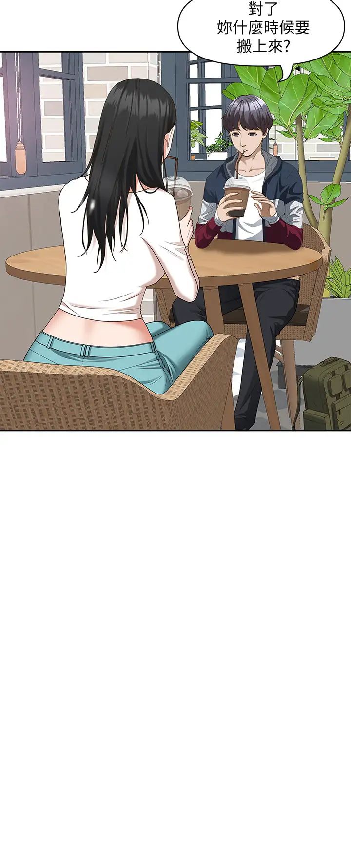 霸占人妻第20话-我说过要温柔点吧?