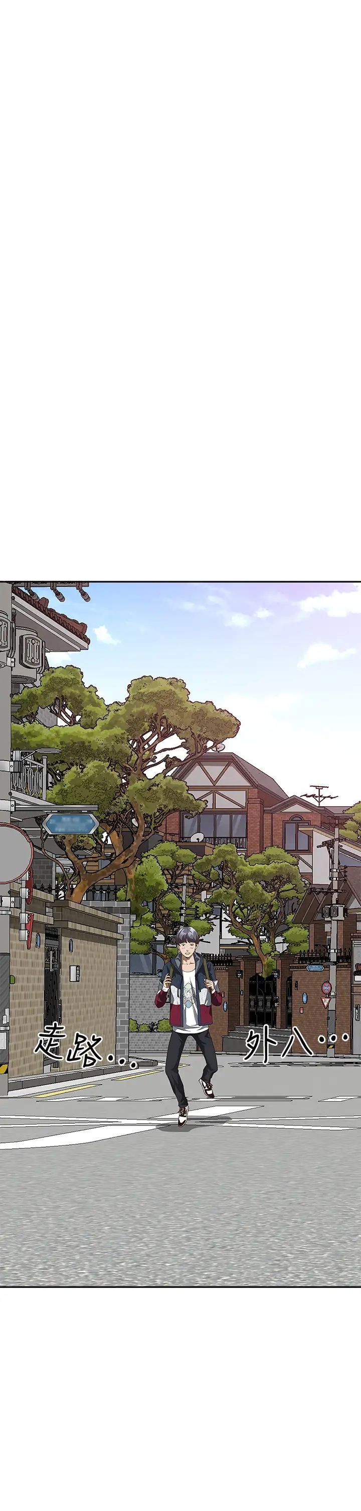 霸占人妻第20话-我说过要温柔点吧?