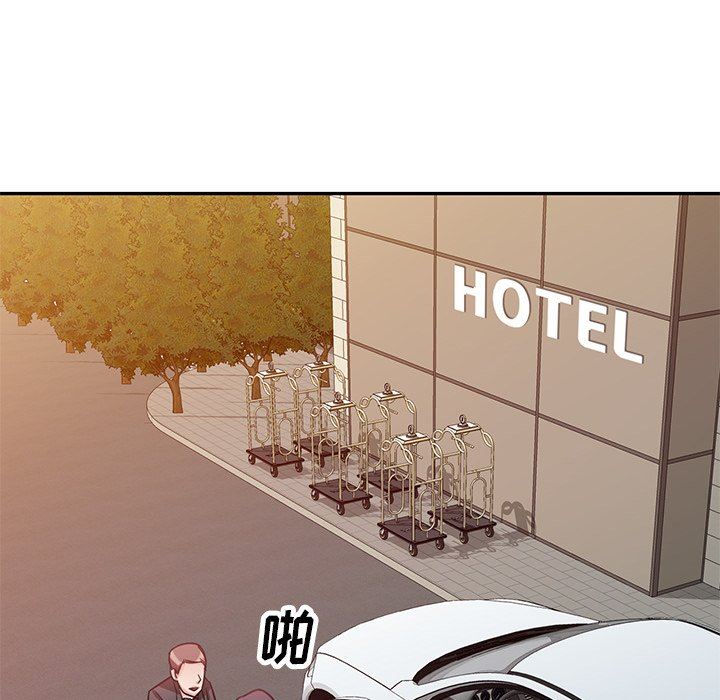 坏坏的大嫂第15话