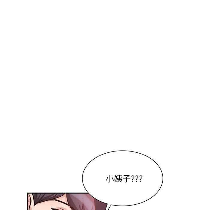 坏坏的大嫂第15话