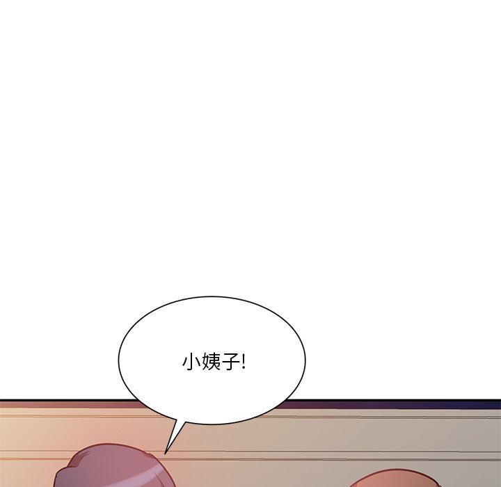 坏坏的大嫂第15话