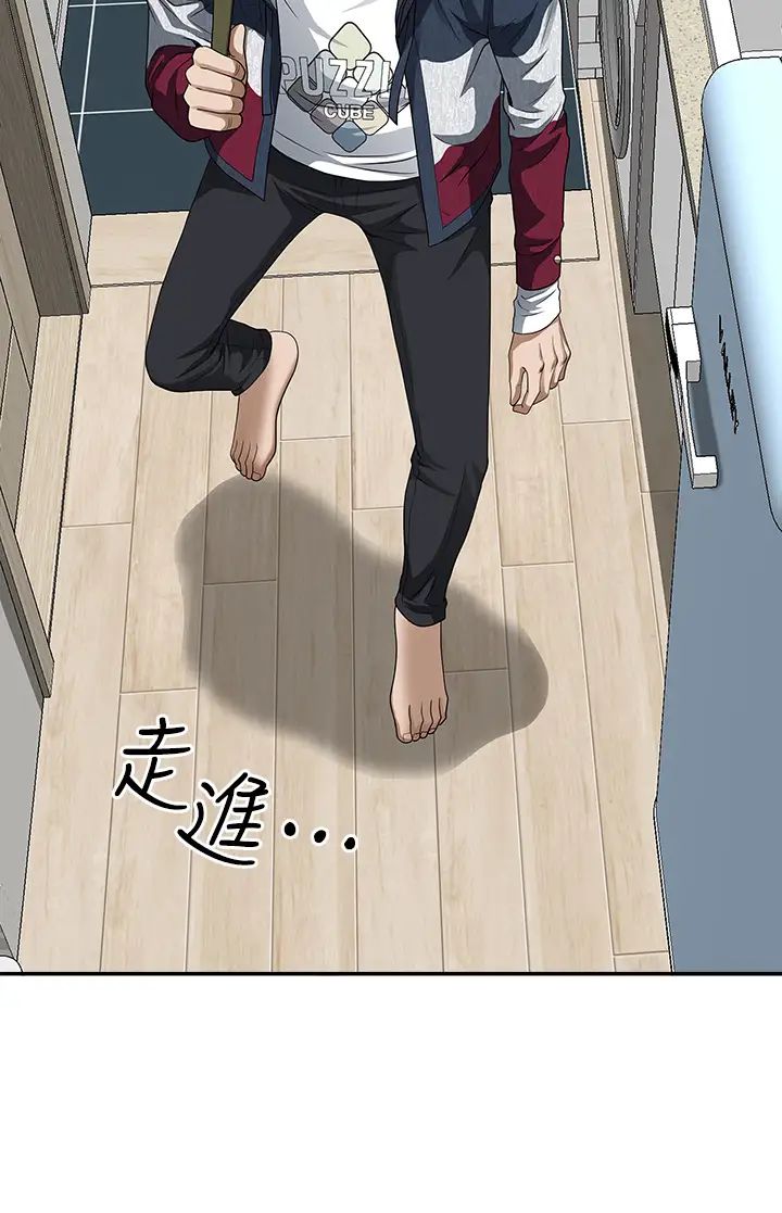 霸佔人妻第20話-我說過要溫柔點吧?