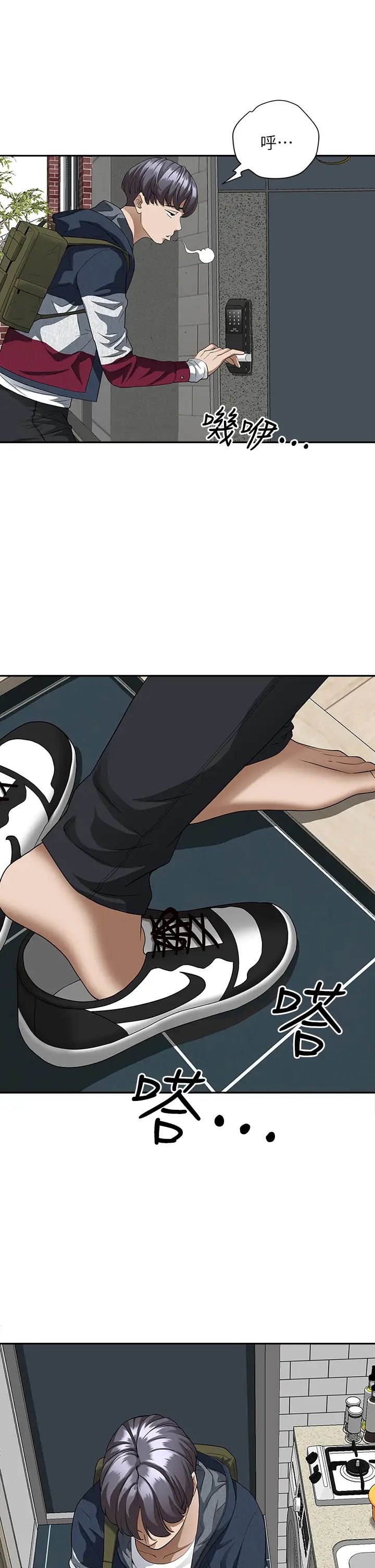 霸佔人妻第20話-我說過要溫柔點吧?