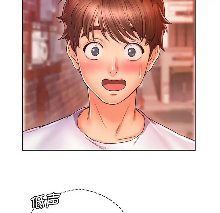 情定大阪第15话