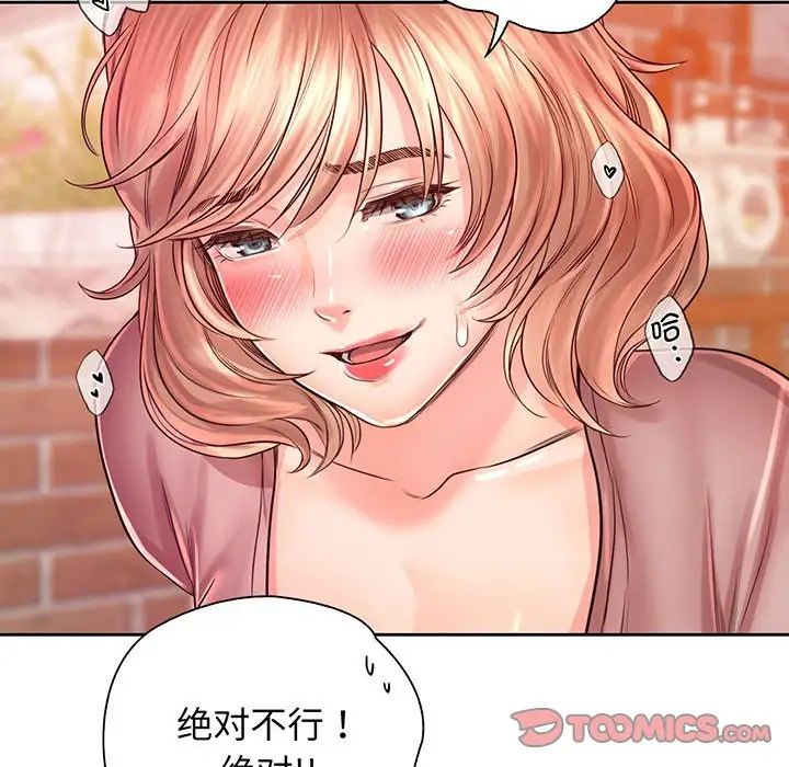 情定大阪第15話