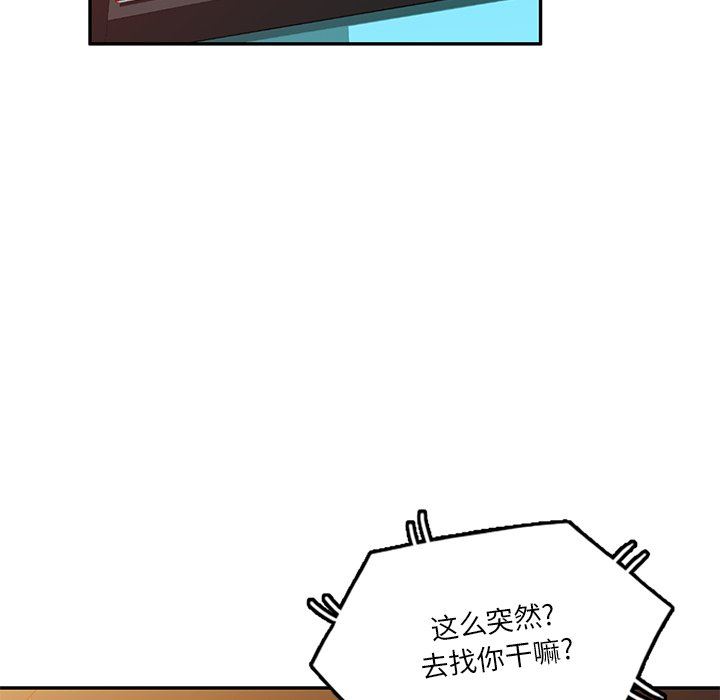 壞壞的大嫂第15話