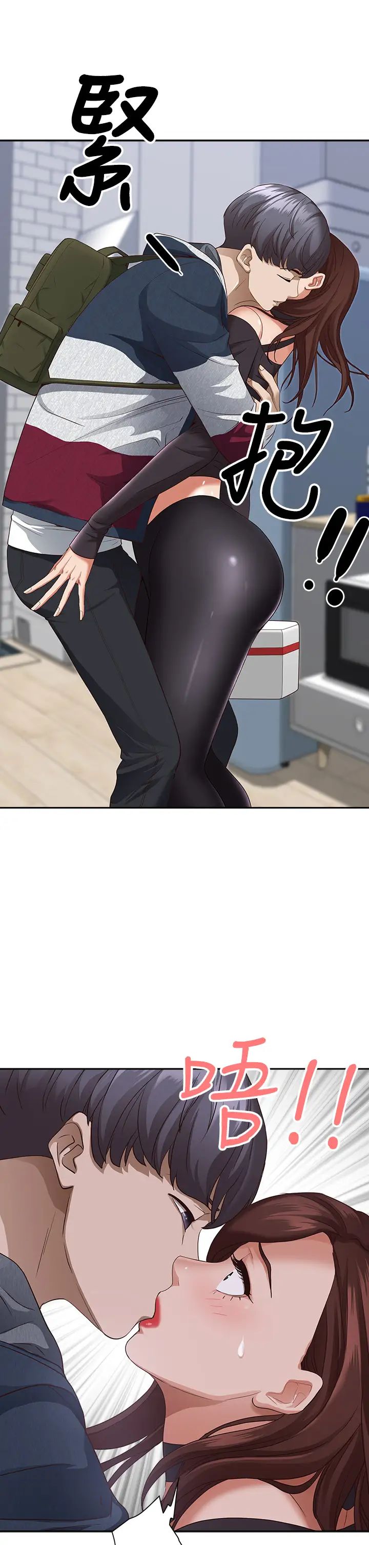 霸占人妻第20话-我说过要温柔点吧?