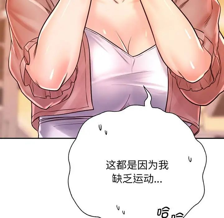 情定大阪第15話