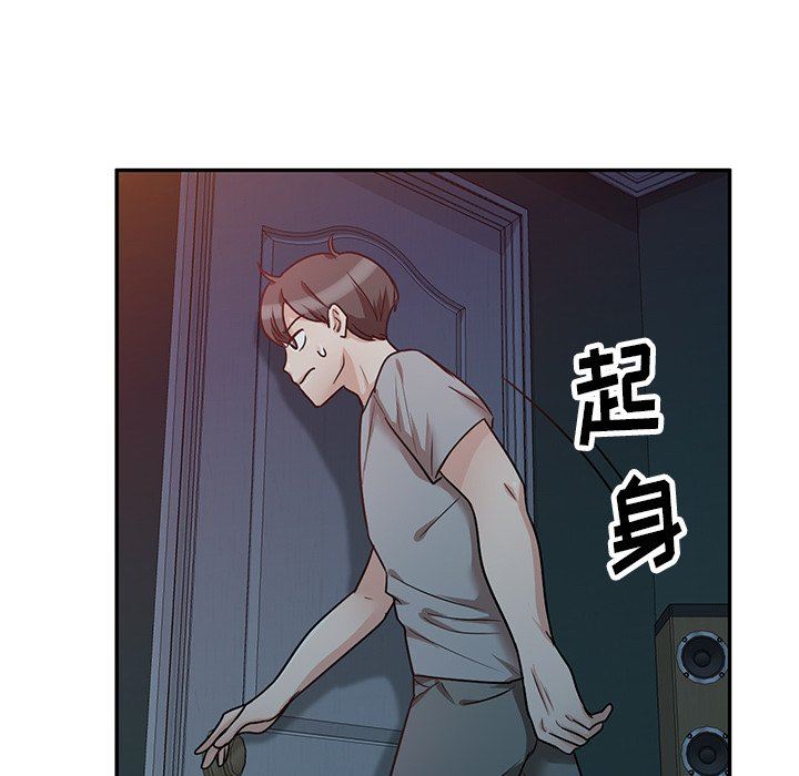 坏坏的大嫂第15话