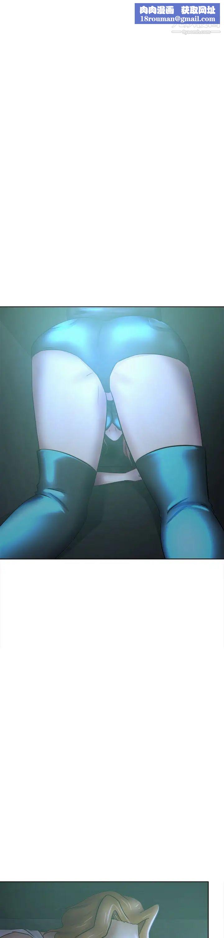 好朋友的女朋友第42话