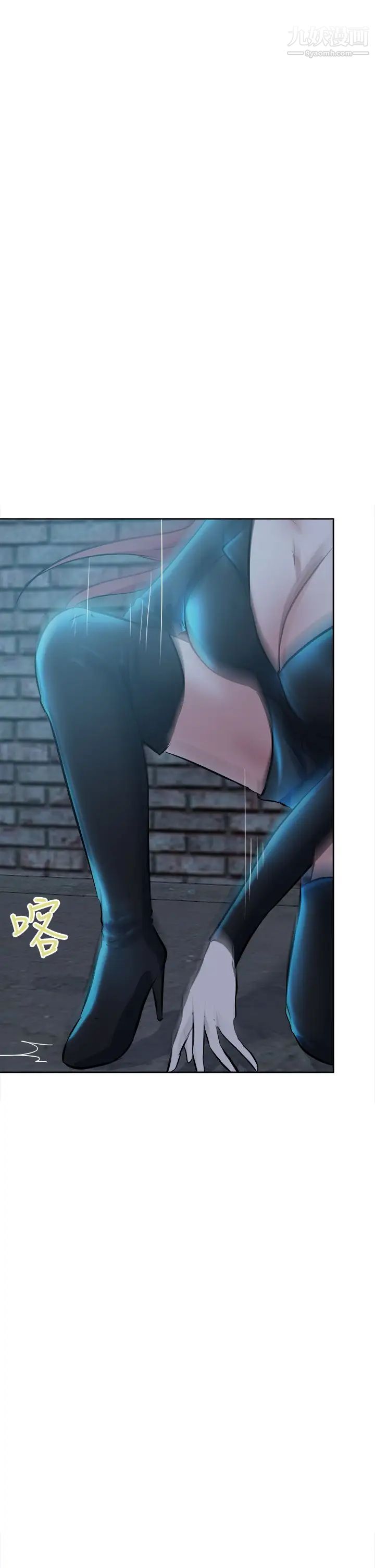 好朋友的女朋友第42话