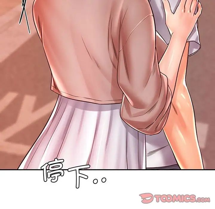 情定大阪第15話