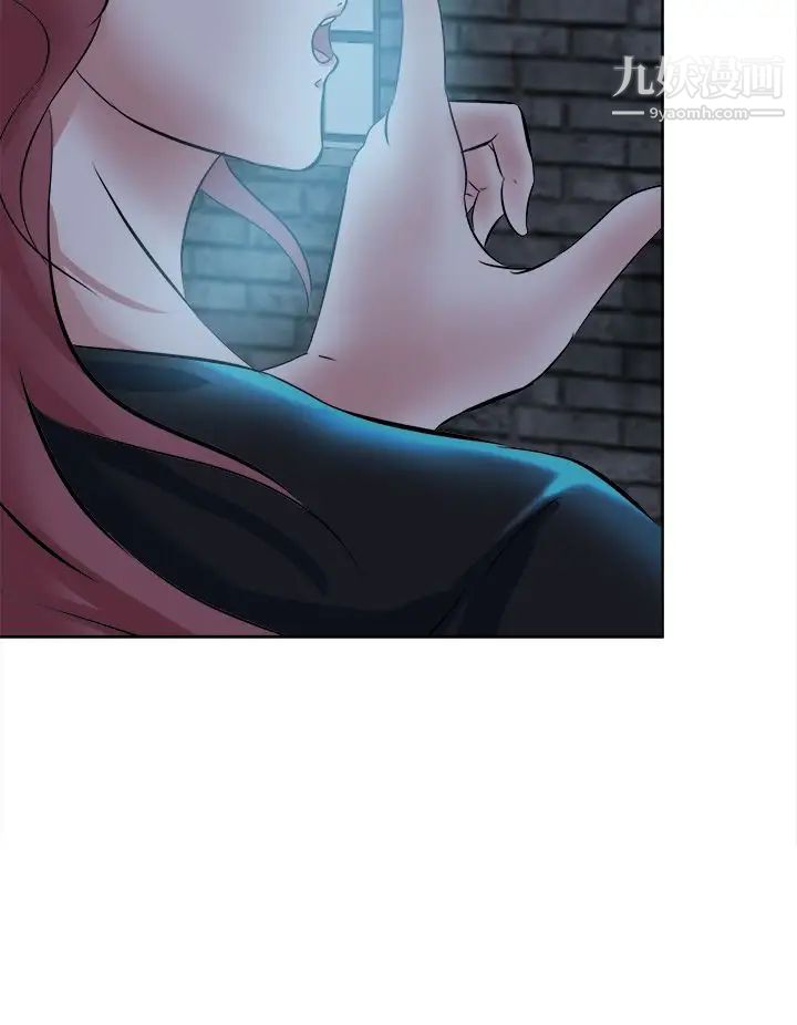 好朋友的女朋友第42話