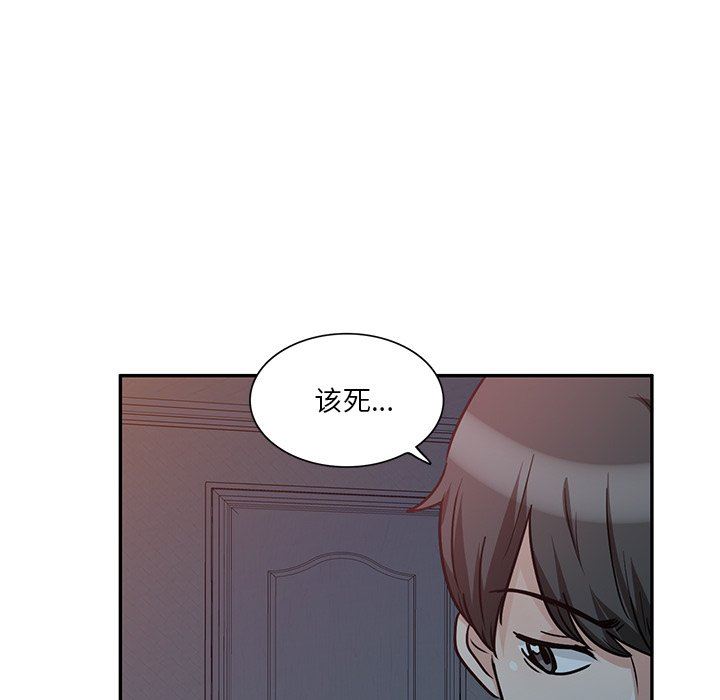 坏坏的大嫂第15话