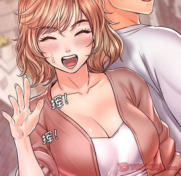 情定大阪第15話