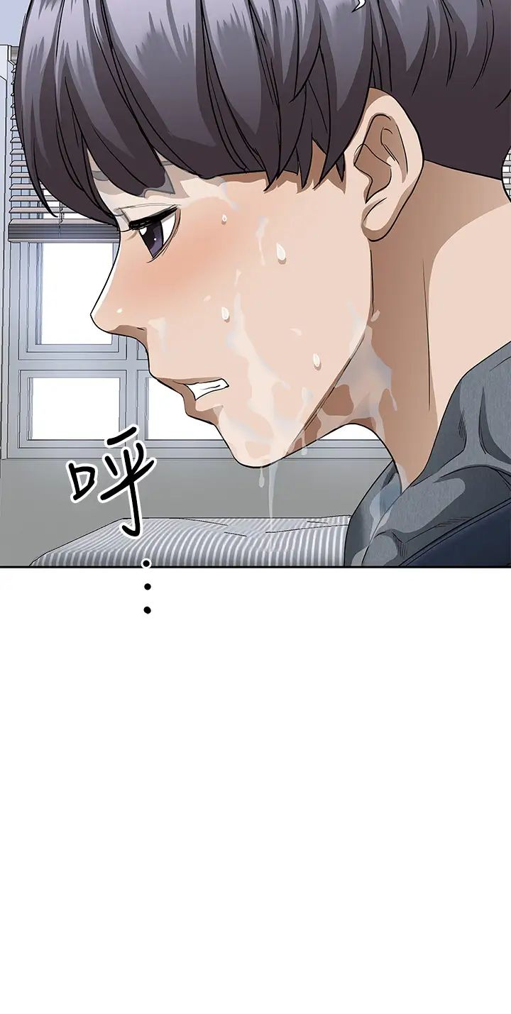 霸佔人妻第21話-想被填滿的慾望