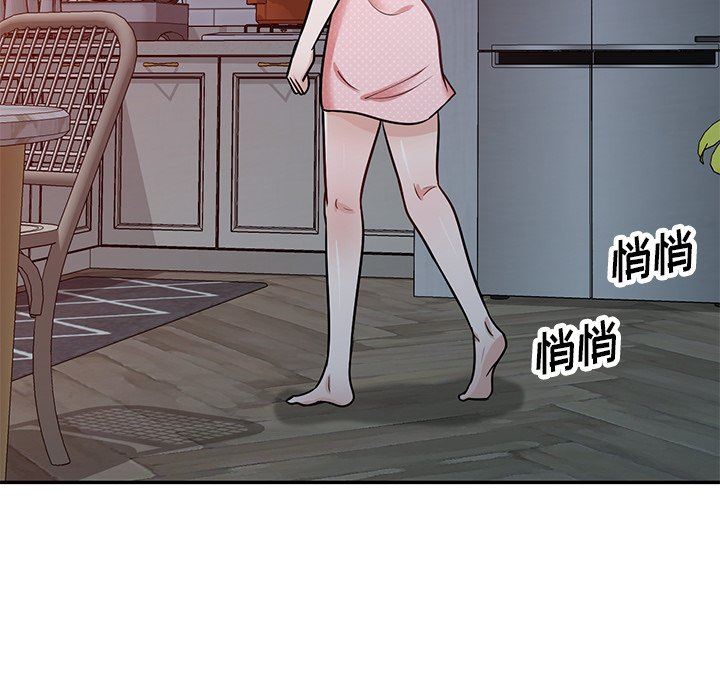 坏坏的大嫂第15话