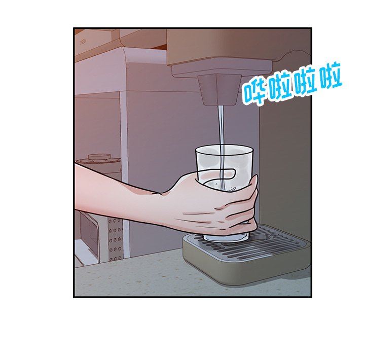 壞壞的大嫂第15話