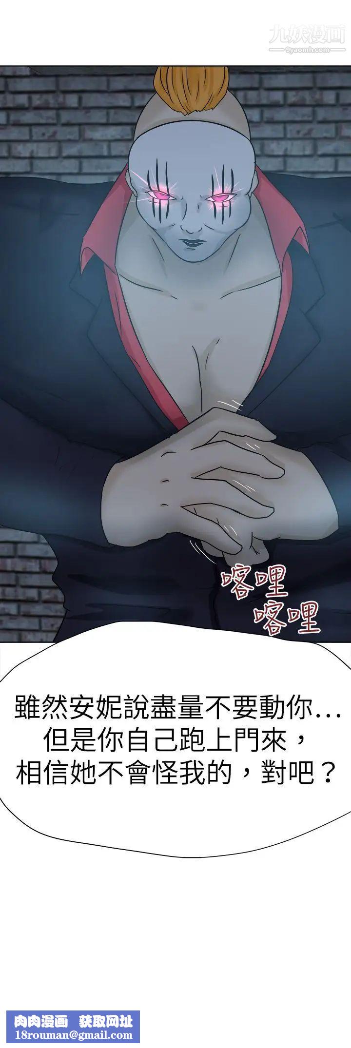 好朋友的女朋友第42话