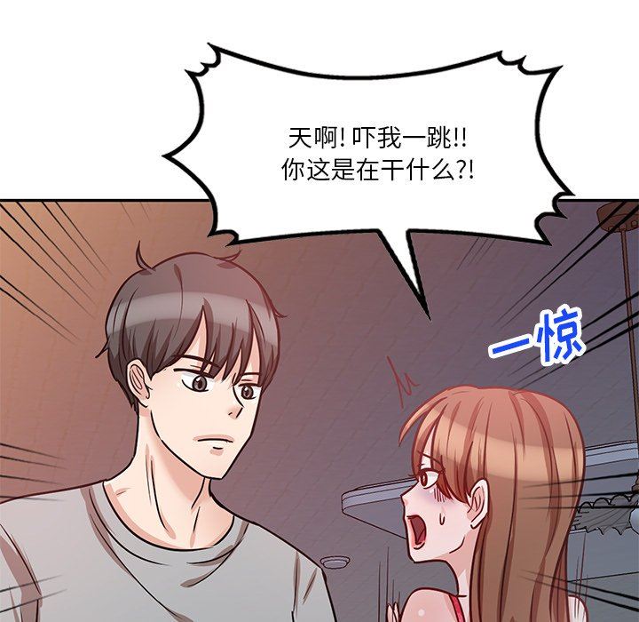 壞壞的大嫂第15話