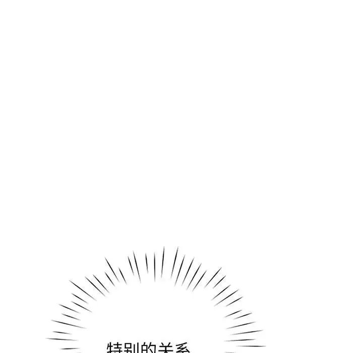 情定大阪第15话