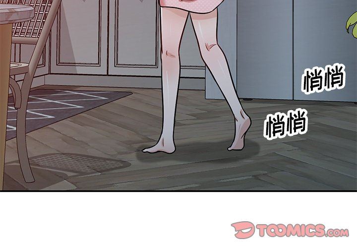 壞壞的大嫂第16話