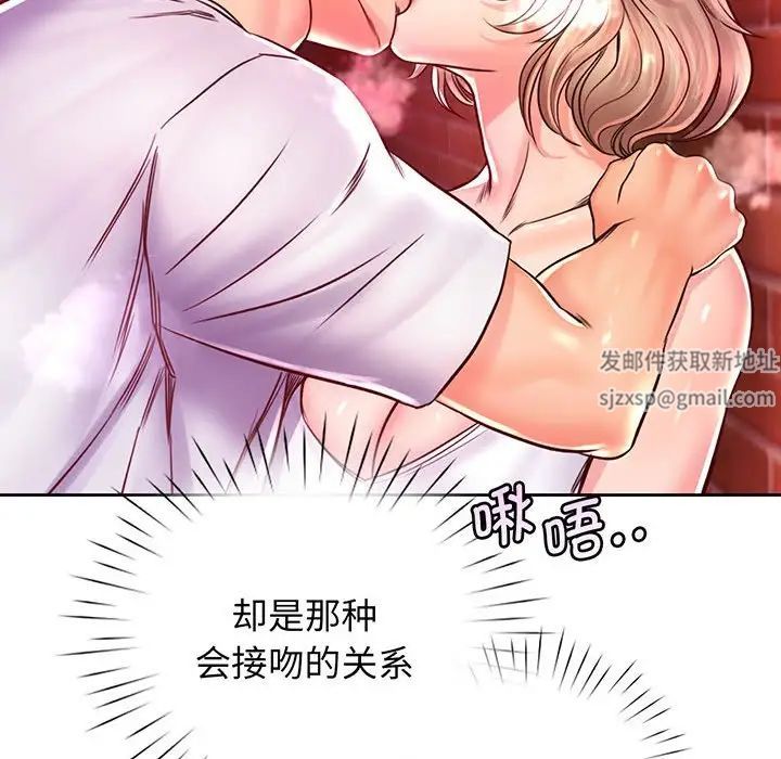 情定大阪第15話