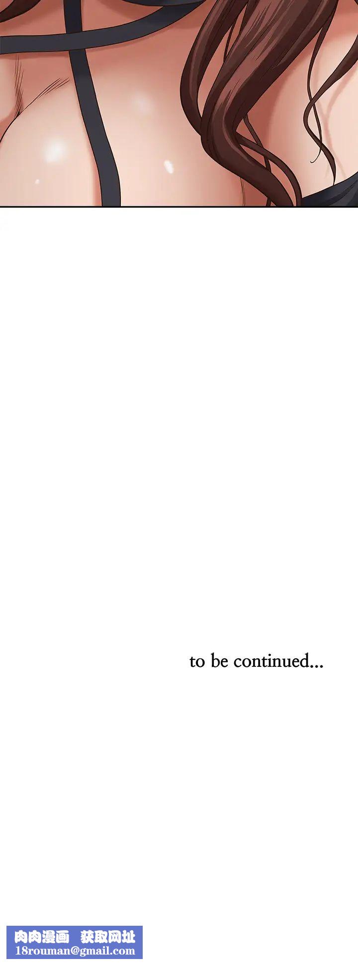 霸占人妻第21话-想被填满的慾望