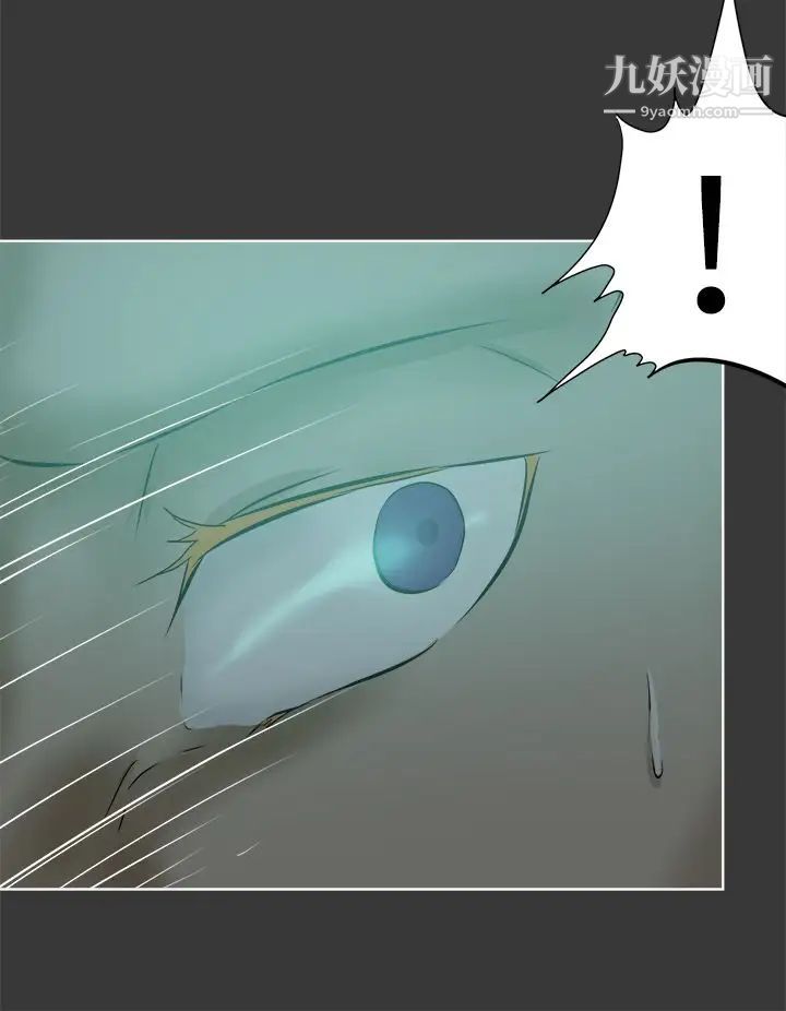 好朋友的女朋友第43话