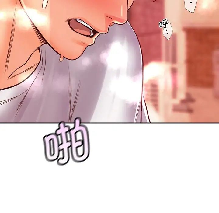 情定大阪第15話