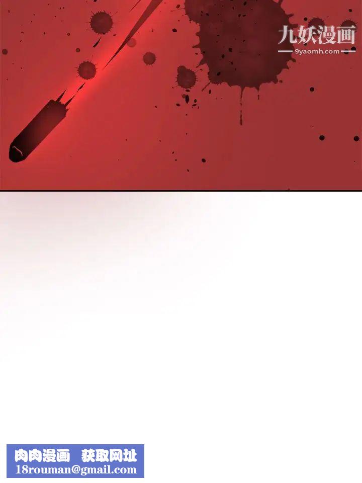 好朋友的女朋友第43話