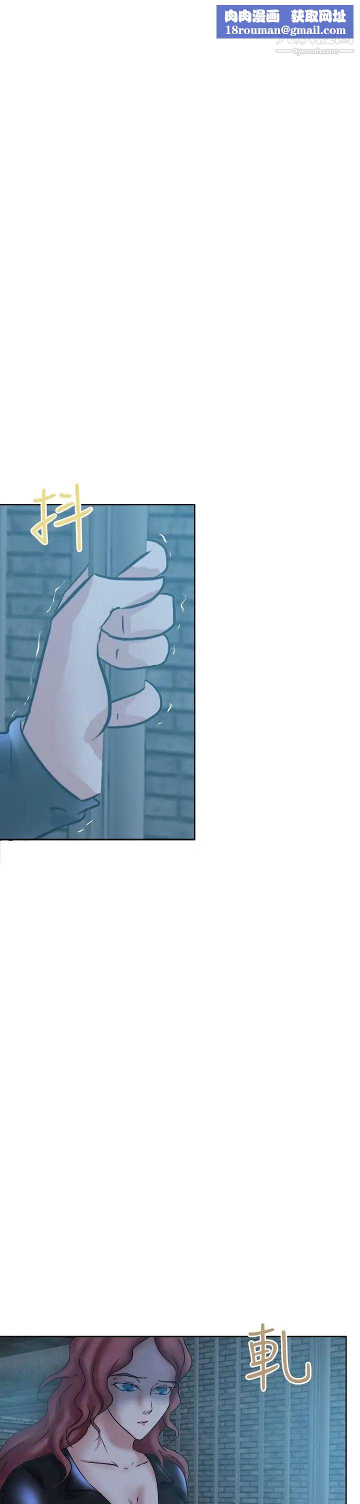 好朋友的女朋友第44話