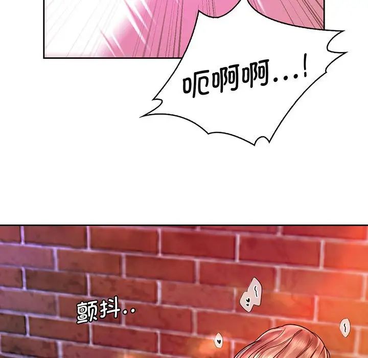 情定大阪第15话