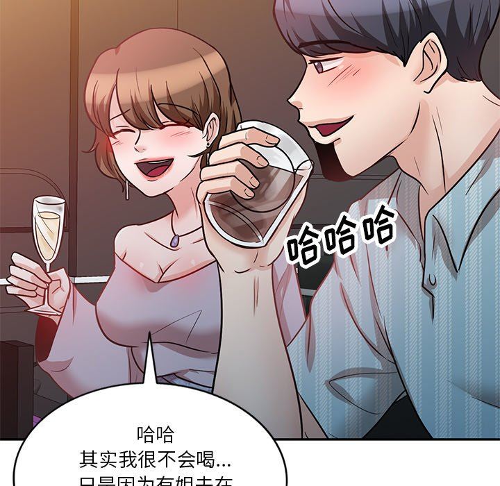 坏坏的大嫂第16话