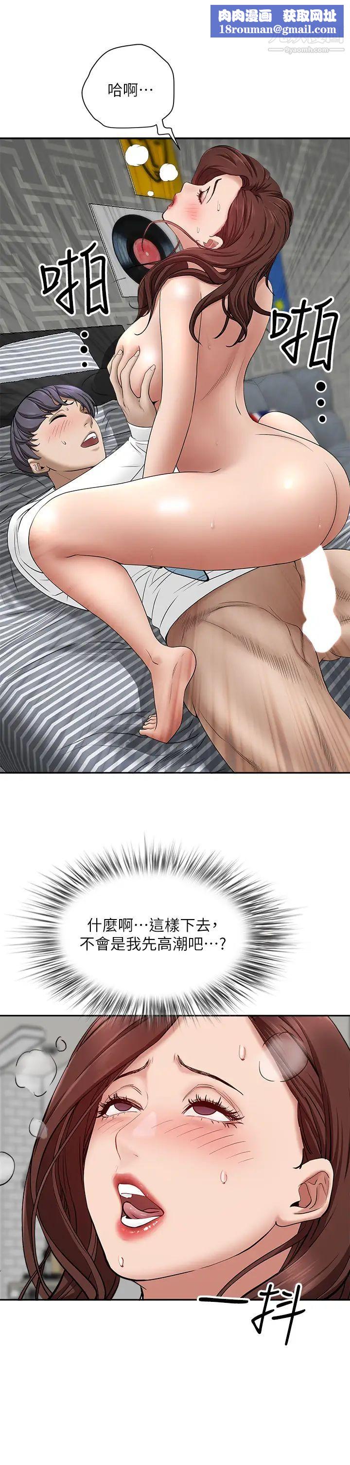 霸佔人妻第22話-快...射給我