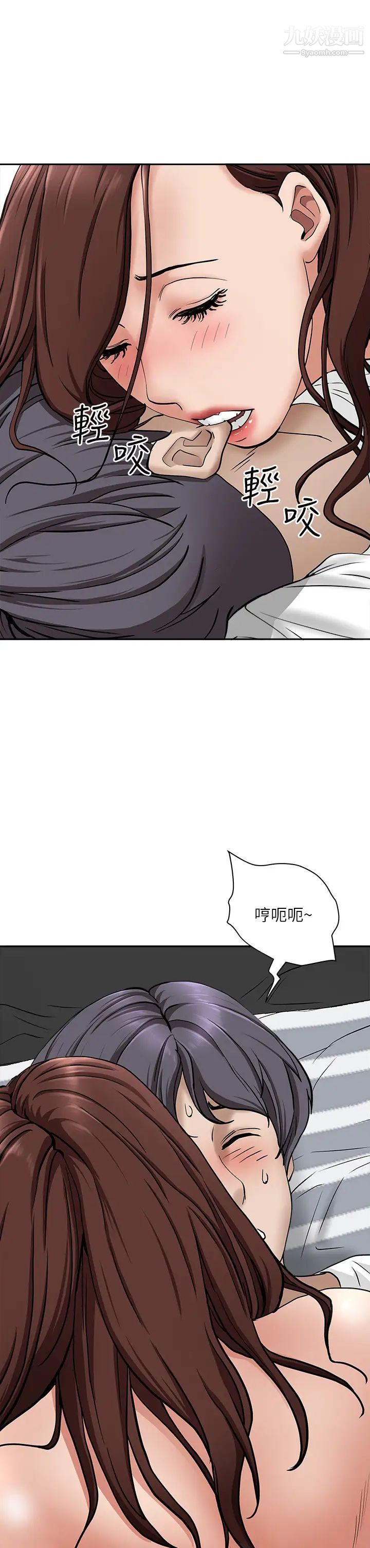 霸占人妻第22话-快...射给我