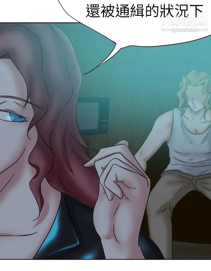 好朋友的女朋友第44话