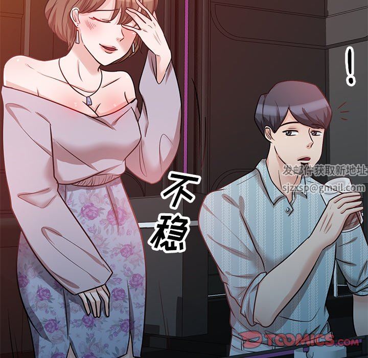 坏坏的大嫂第16话