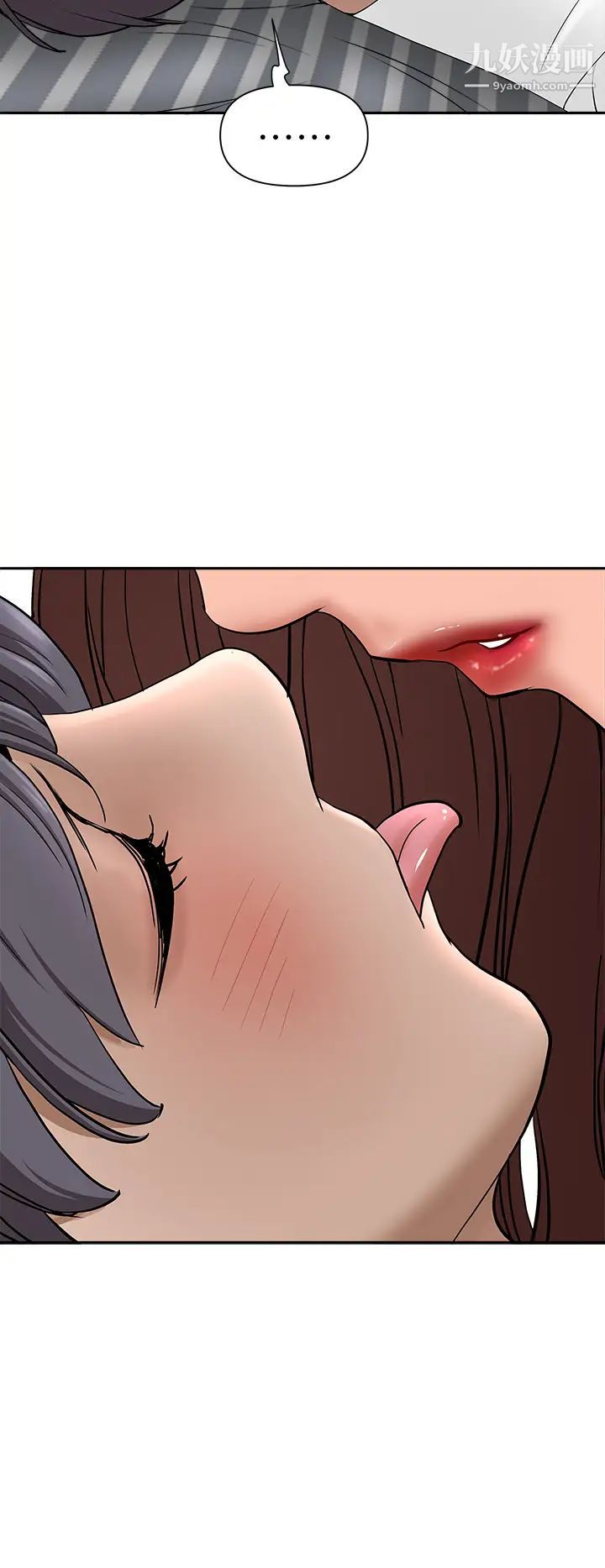 霸佔人妻第22話-快...射給我