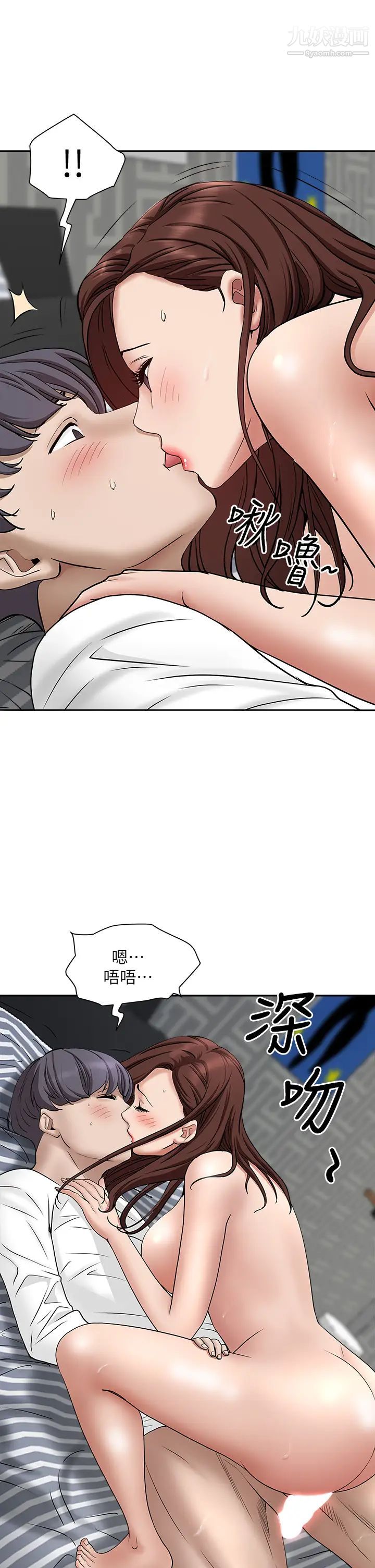 霸占人妻第22话-快...射给我