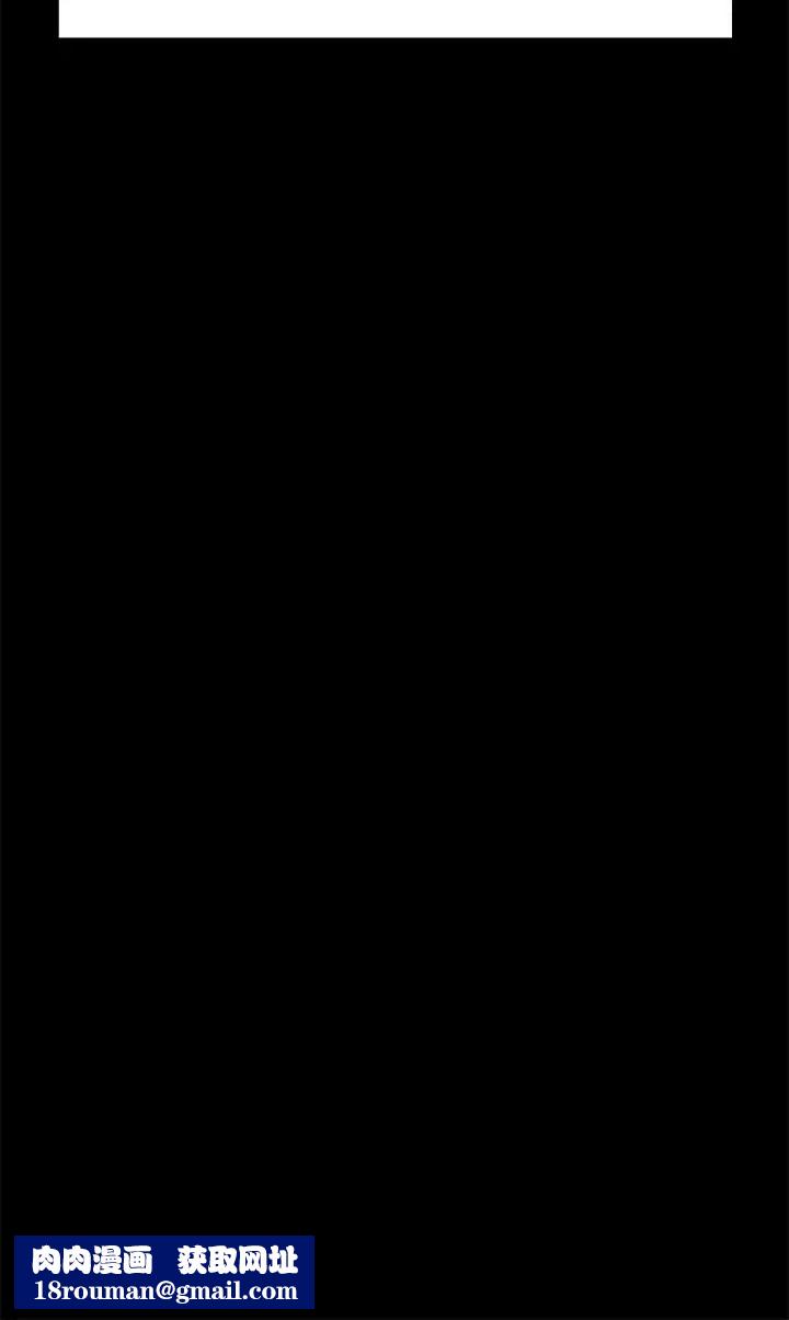 難言之隱第37話-娜美的逆襲