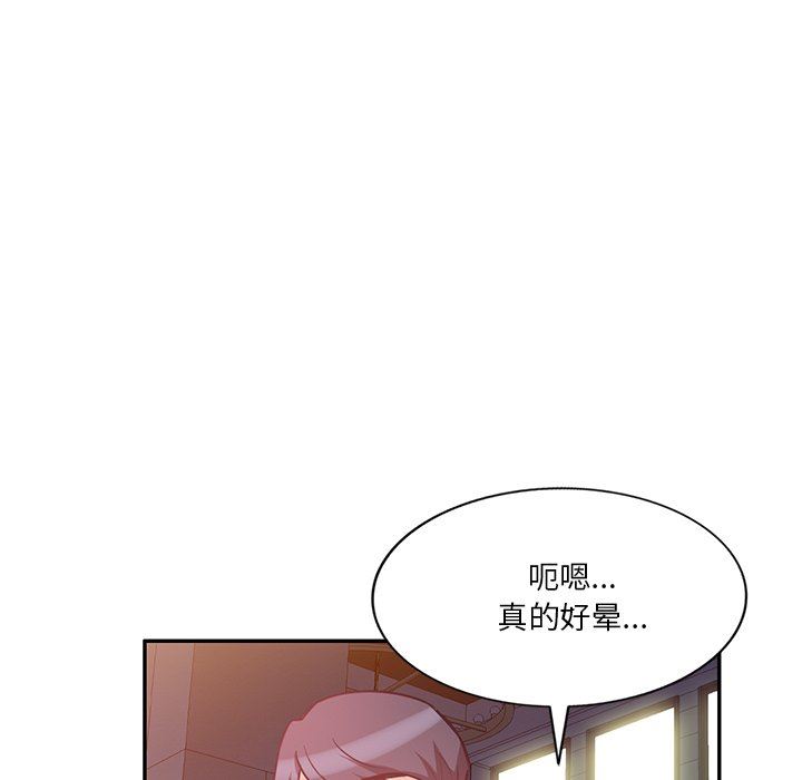 坏坏的大嫂第16话