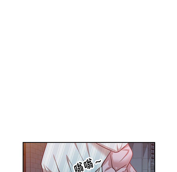 坏坏的大嫂第16话