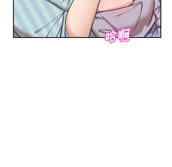 坏坏的大嫂第16话