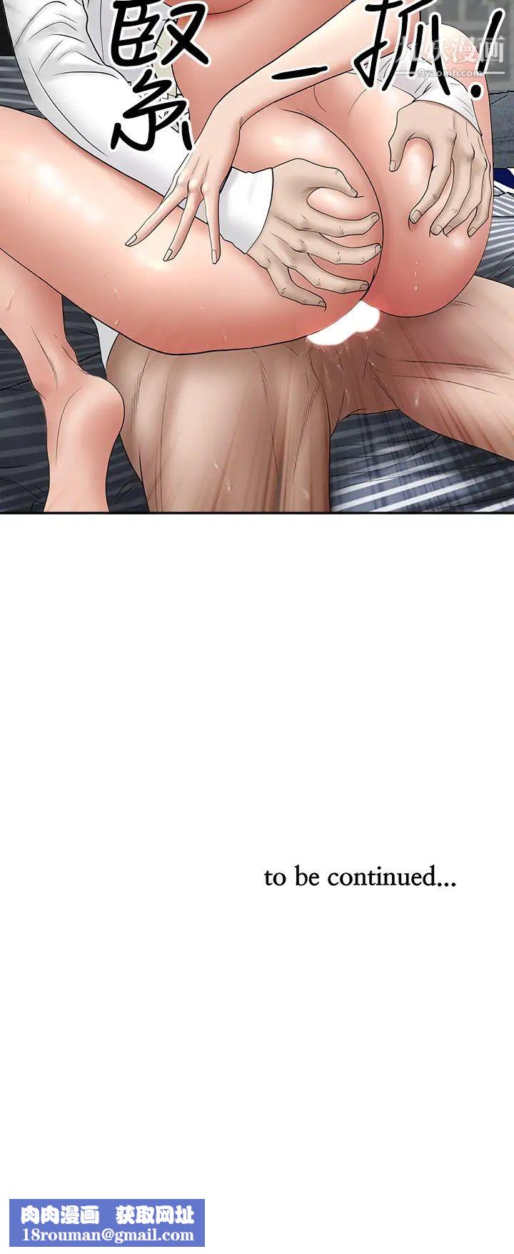 霸佔人妻第22話-快...射給我